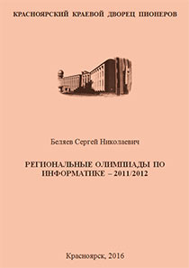 ������������ ��������� �� ����������� - 2011/2012